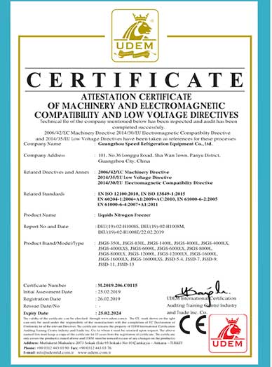 Qualification certificate